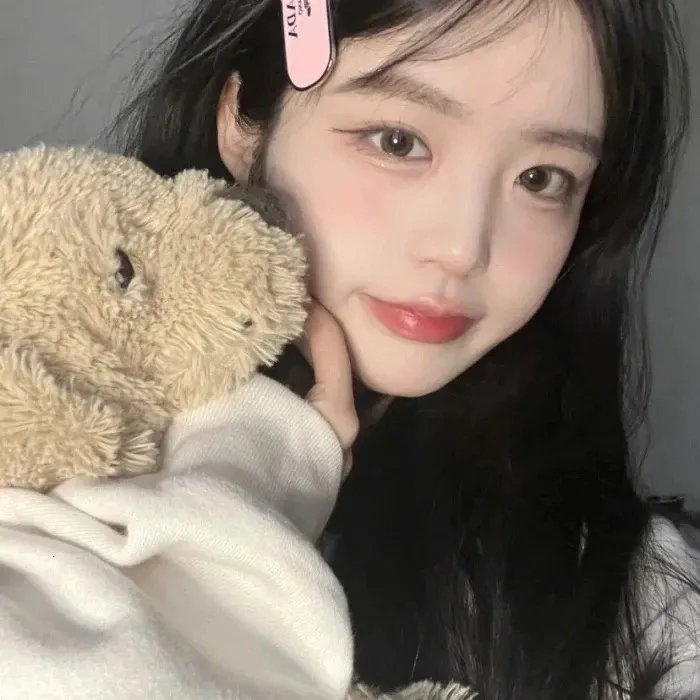 我爱她
